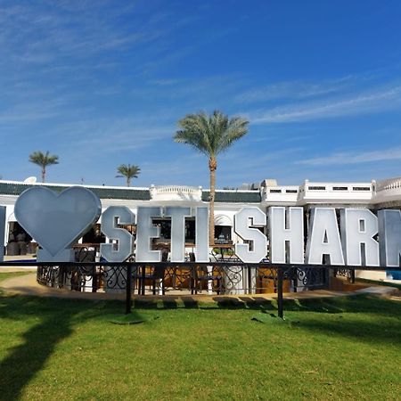 Seti Sharm Palm Beach Resort Families And Couples Only Buitenkant foto